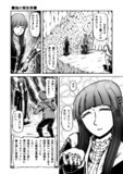 松本風葬送のフリーレン_39