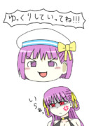 ゆっくりカズラ