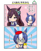 とりあえず形から