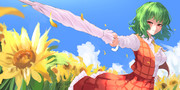 全て壊すわ＿＿＿。