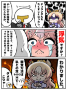デュランダルの独占欲