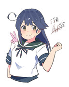 『ｳｼｵﾁｬﾝｶﾜｲｲﾔｯﾀｰ！』
