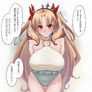 ずらしたい