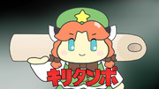 デーンとしてる美鈴