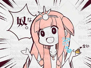 アカネチャン