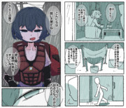 ゾンビお嬢様　18