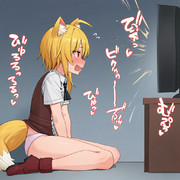 初めて見てしまったリランちゃん