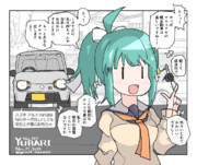 夕張