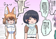 帰って着替えようとする忍者隊長
