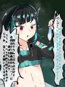 シコ王