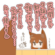 このあと缶詰を洗うことになった狐