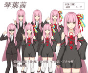 琴葉茜 立ち絵素材