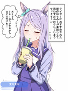 はちみーマック