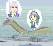 首長竜を釣り上げんとする咲夜たち