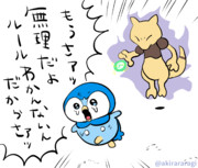 ダイパリメイク3周年おめでとう