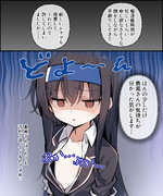 ぶかぶか初霜ちゃん