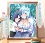 あの人と刻んだ永遠がここにある