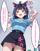 八重森、コスプレ撮影　その２
