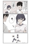 おバカ回