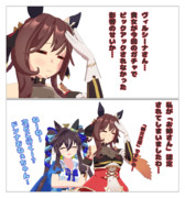 姉＝シュヴァち（あの…ボクも一応…）＝欠乏症