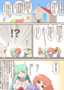 もしもビルダー