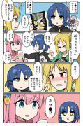 例のポテチ