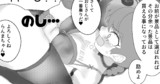 らんま2/1
