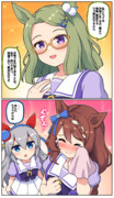 お母さま大好きメサイア