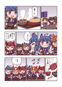 ツインターボと鴨せいろ