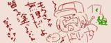 もうさァッ無理だよ