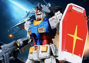 ガンダム