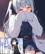 こっそり提督の上着を着てしまう霞ちゃん