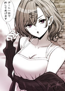 Ｐの呼吸　担当幻想 『埋め合わせ条件が可愛い彼女』！！