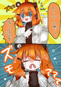 わ！泣いちゃった！！！