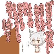 『霊感ある』のカミングアウトタイミングが気になるうるる