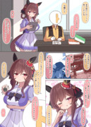 誘われたいドンナ