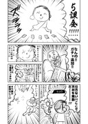 ゲヘナガチャデュエル