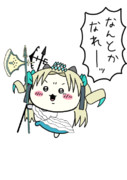 えれかわ