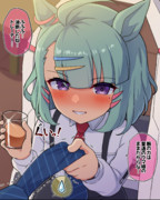 酔っちゃったライツ博士と油断したトレーナー