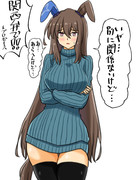 いい太ももの日だからなんですね！？アヤベさん(^▽^;)