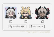 【アークナイツ】アイリーニ＋クルース＝Raidian
