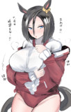 たわけ♥