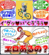 肉ミカ反応集と化したオワピとシロコ