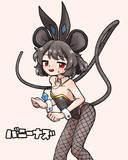 バニーナズ　カラー清書
