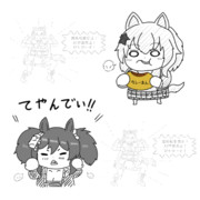 らくがきウマ娘