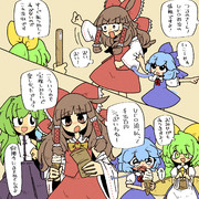 慣れないことはするもんじゃないわね