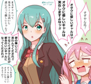 オタクに優しいギャル？すずやん氏