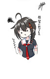提督に怒られて不満な時雨くん
