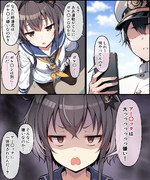 アー○ックが嫌いな時津風