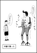 イラっとする言葉 38